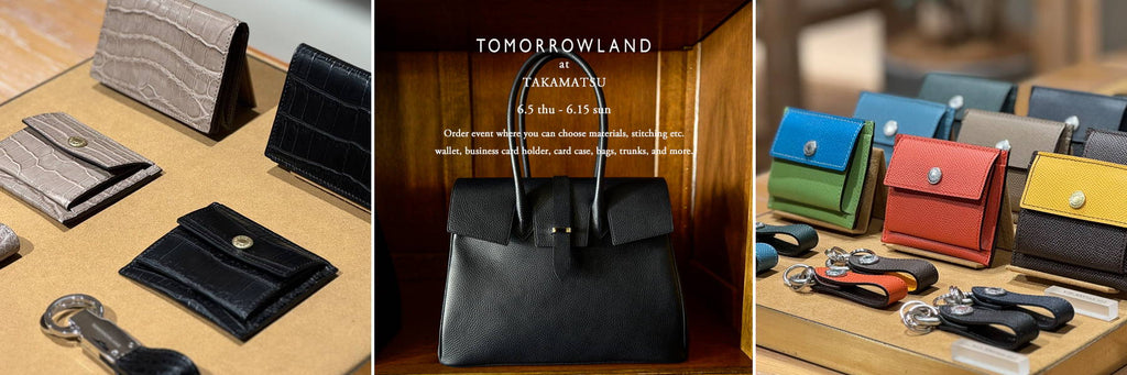 トゥモローランド 高松店 カスタムオーダー会 開催 – BROOKLYN MUSEUM