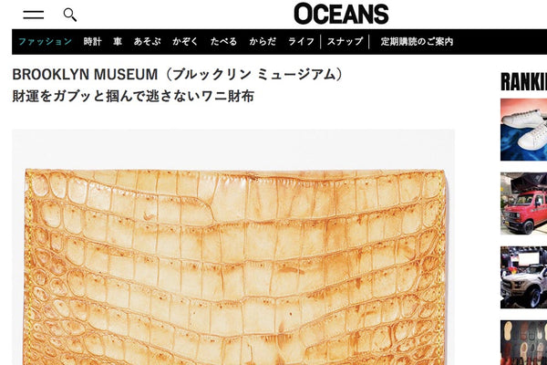 「OCEANS WEB」掲載情報