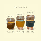 [フレンチカーフ] <br>スリーブS<br>color：ブラック