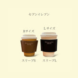 [フレンチカーフ] <br>スリーブS<br>color：ブラック