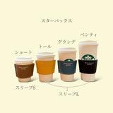 [フレンチカーフ] <br>スリーブL<br>color：イエロー