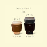 [フレンチカーフ] <br>スリーブL<br>color：イエロー