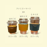 [フレンチカーフ] <br>スリーブL<br>color：イエロー