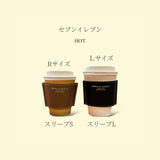 [フレンチカーフ] <br>スリーブS<br>color：ジーンブルー