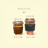 [フレンチカーフ] <br>スリーブL<br>color：イエロー